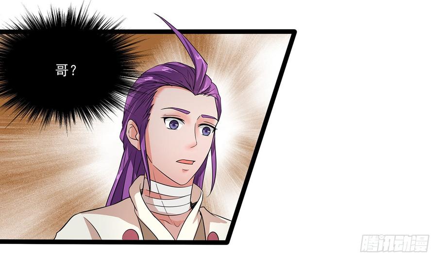 第30话 背井离乡2