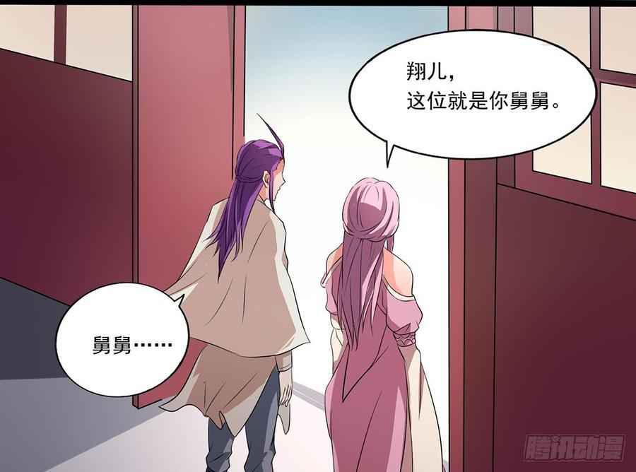 第30话 背井离乡4