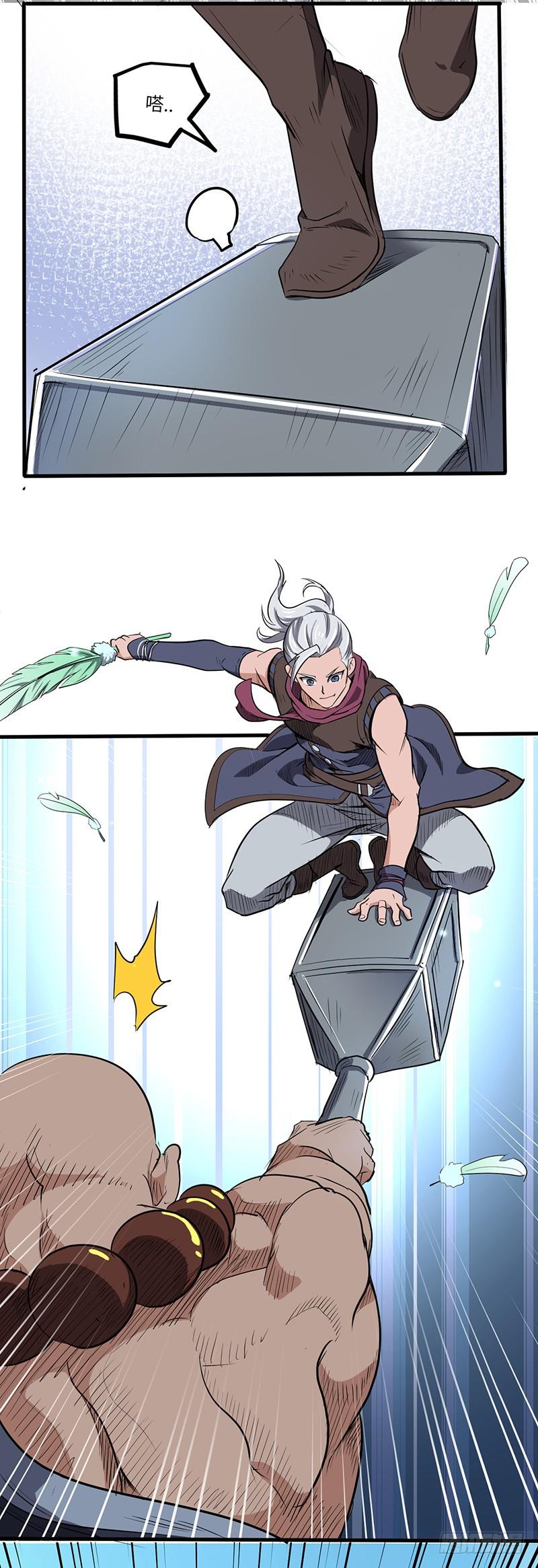 第158话 各显神通2