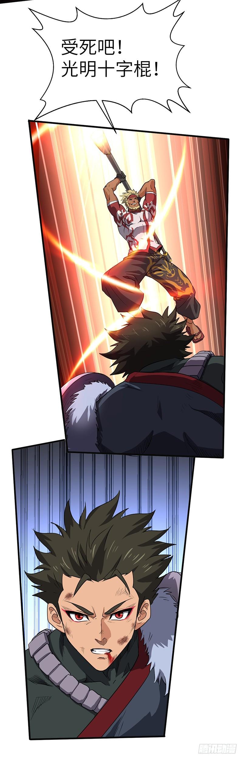 第179话 陷入苦战4