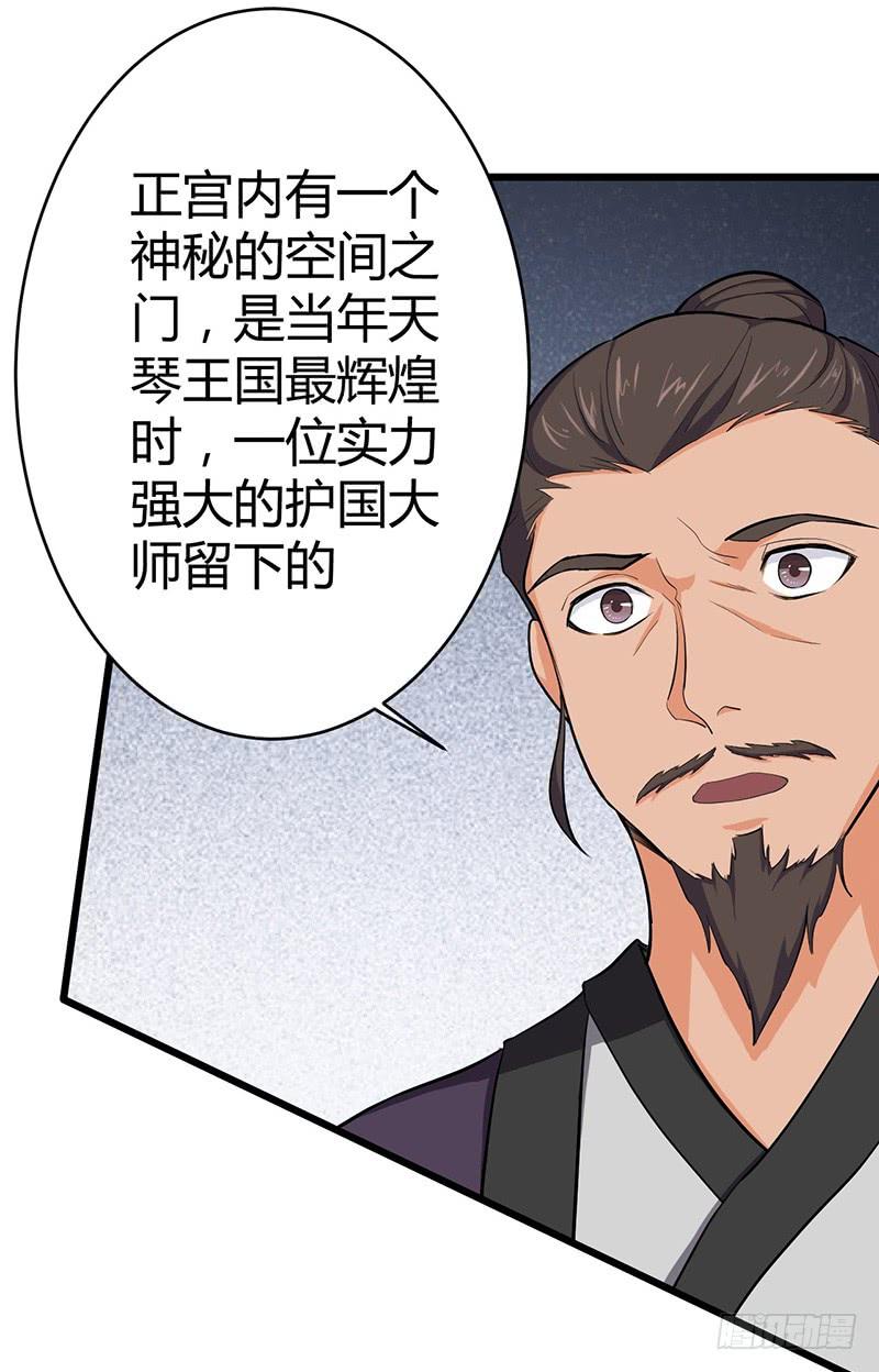 第81话 冤家路窄3