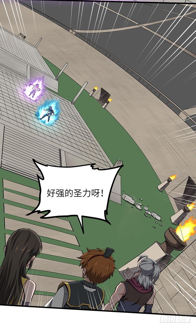 第161话 难缠的杀手4