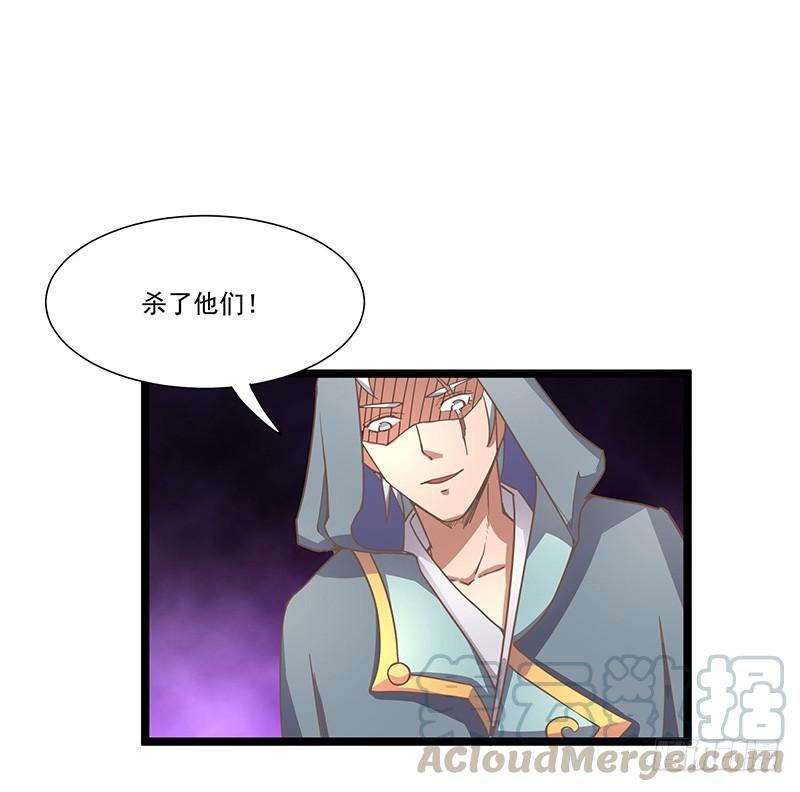 第18话 再遇卡迪云0