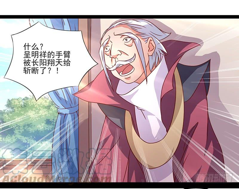 第28话 闯下大祸0