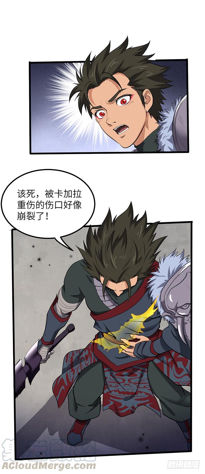 第186话 秦王盾4