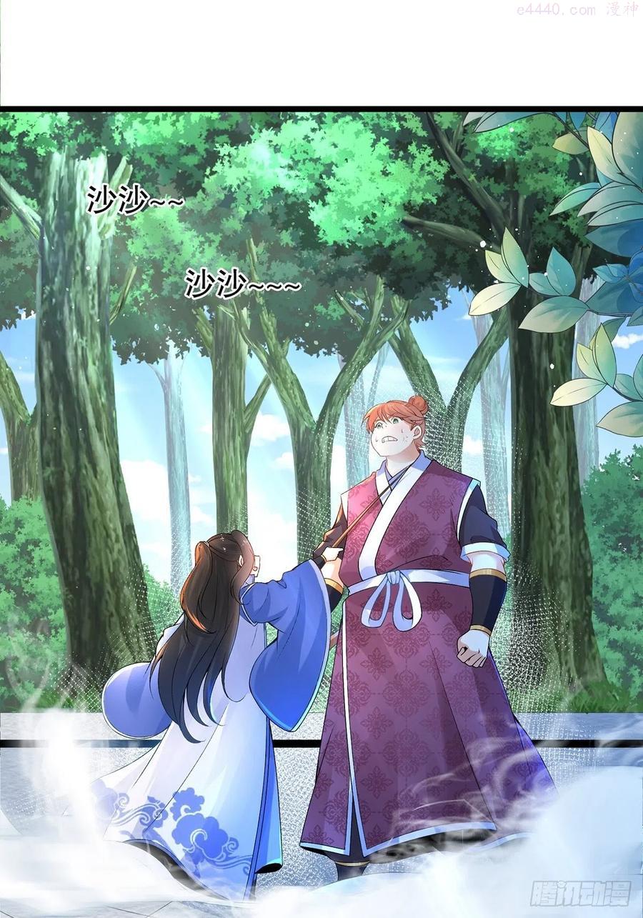 05话反复打脸巩固效果1