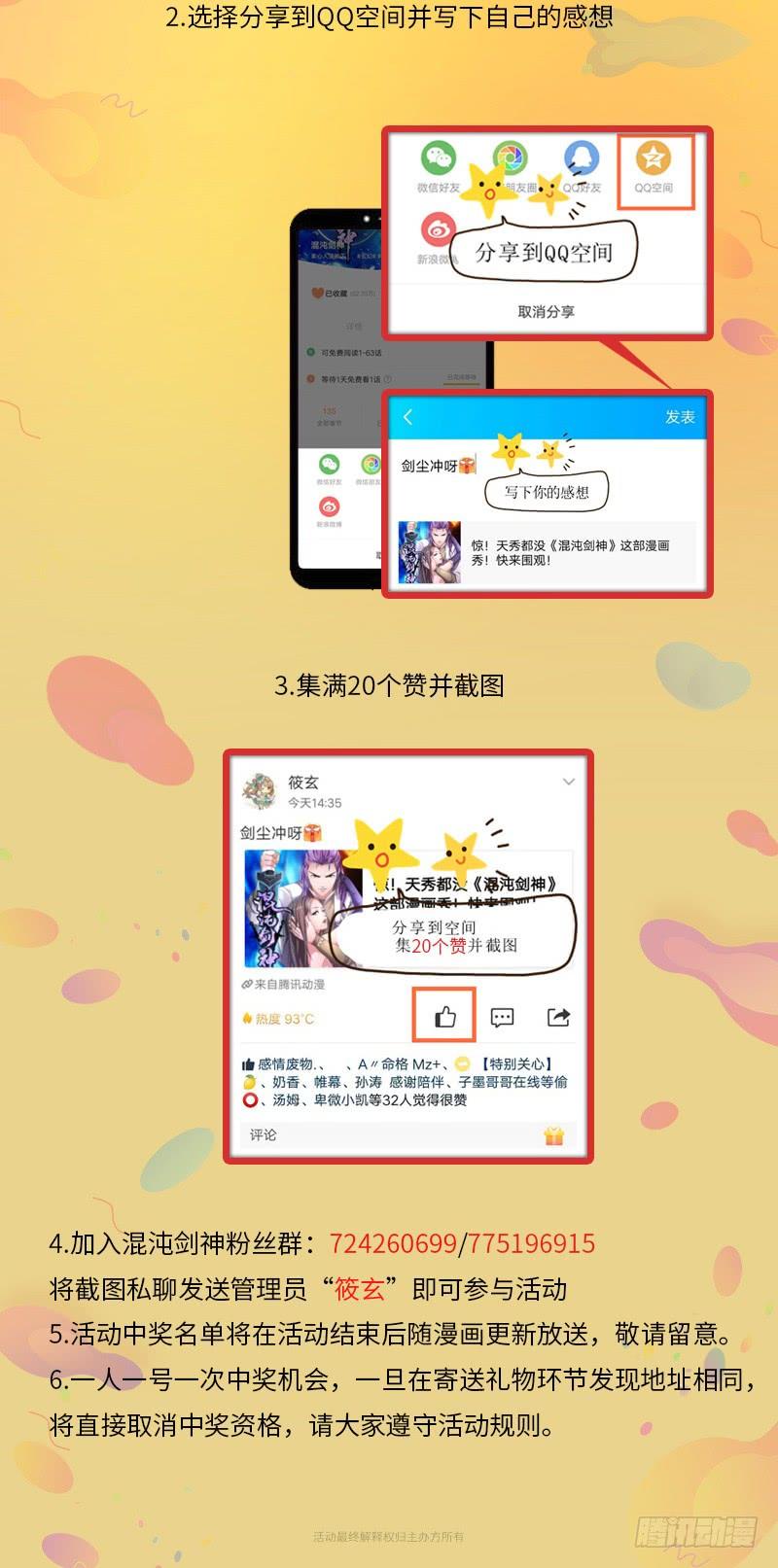 五一福利活动来啦！2