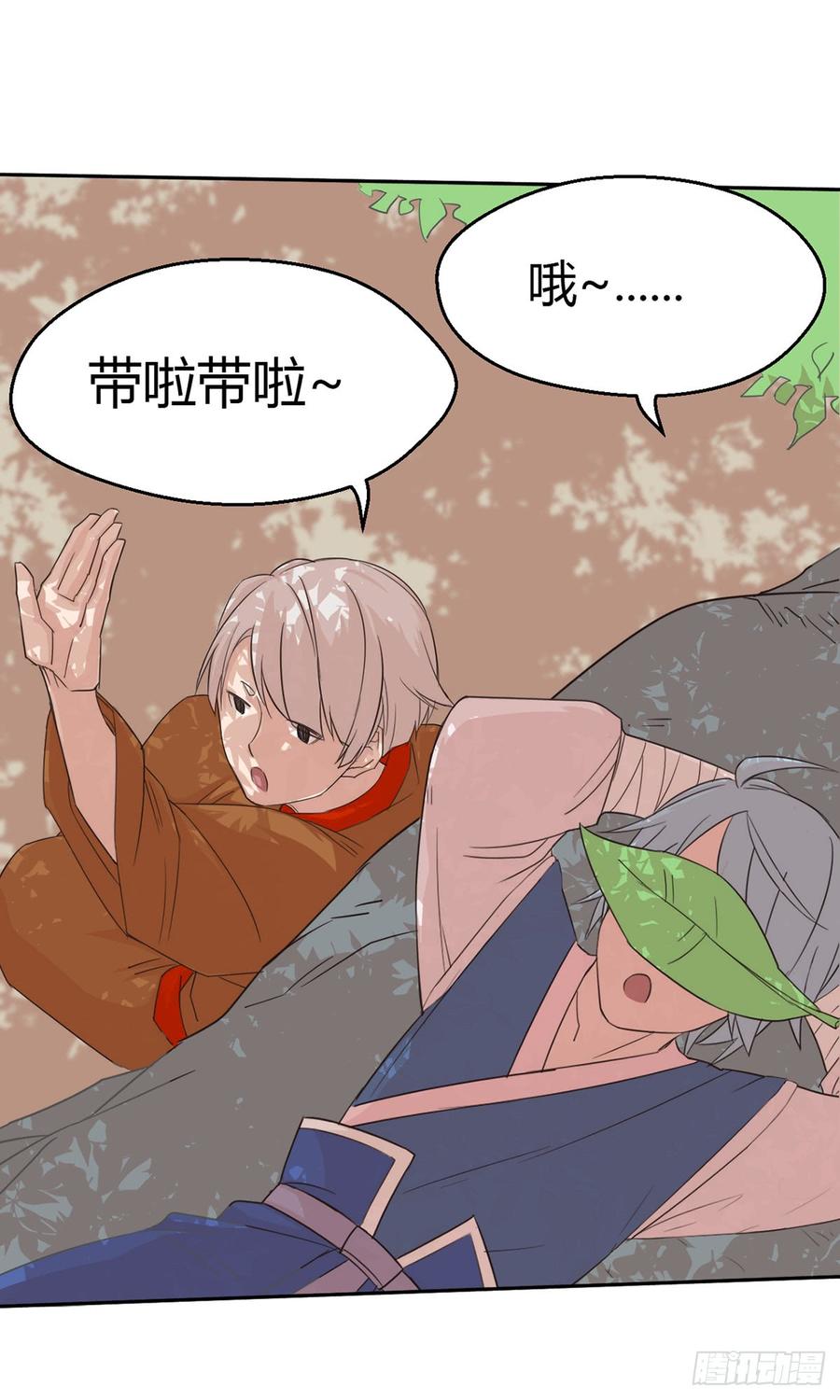 第41话 返回瓦克城4