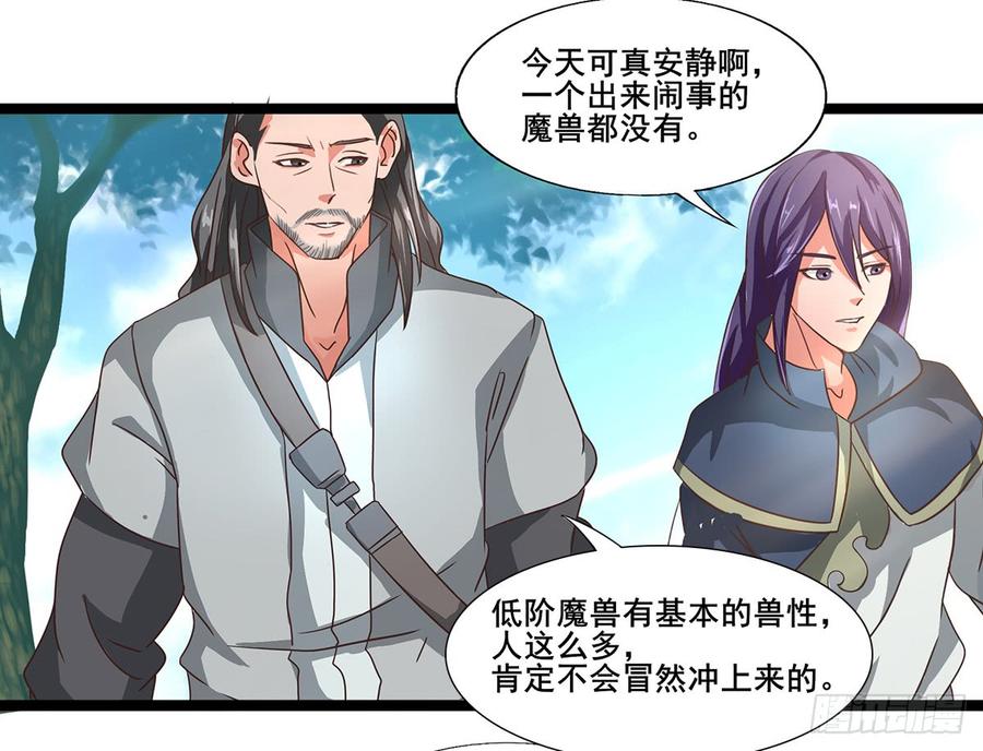 第35话 首次任务4