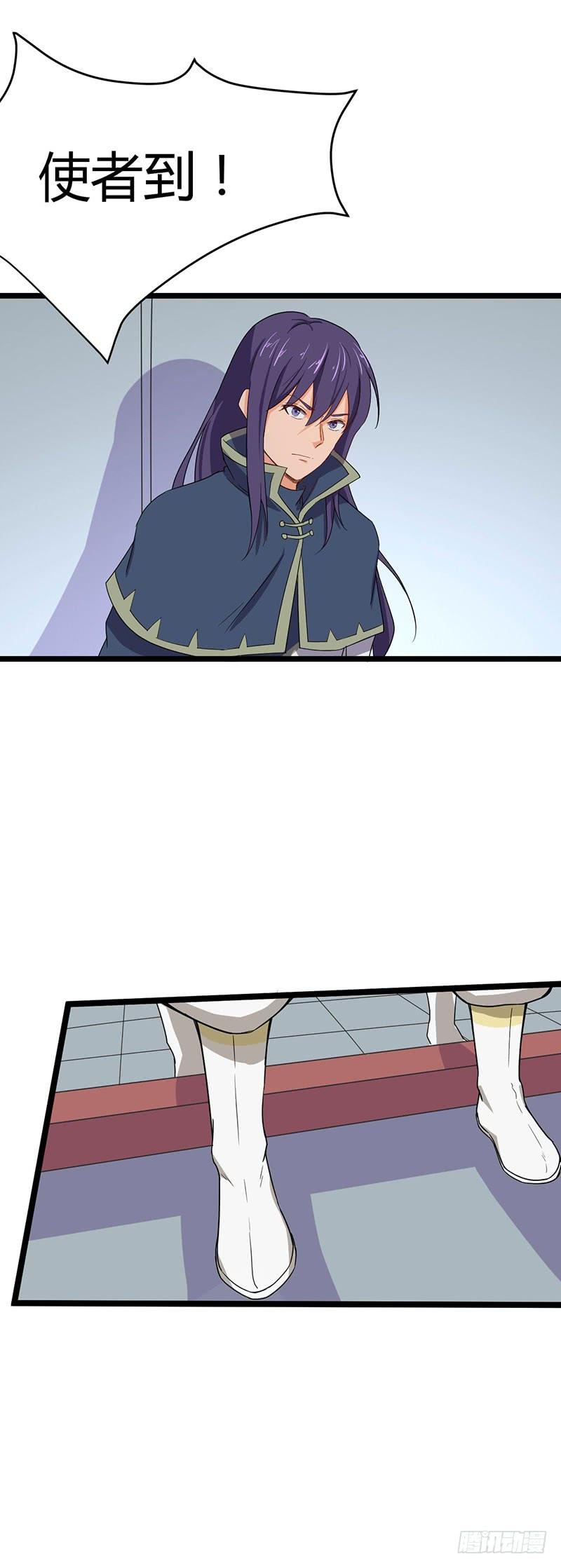 第63话 使者4
