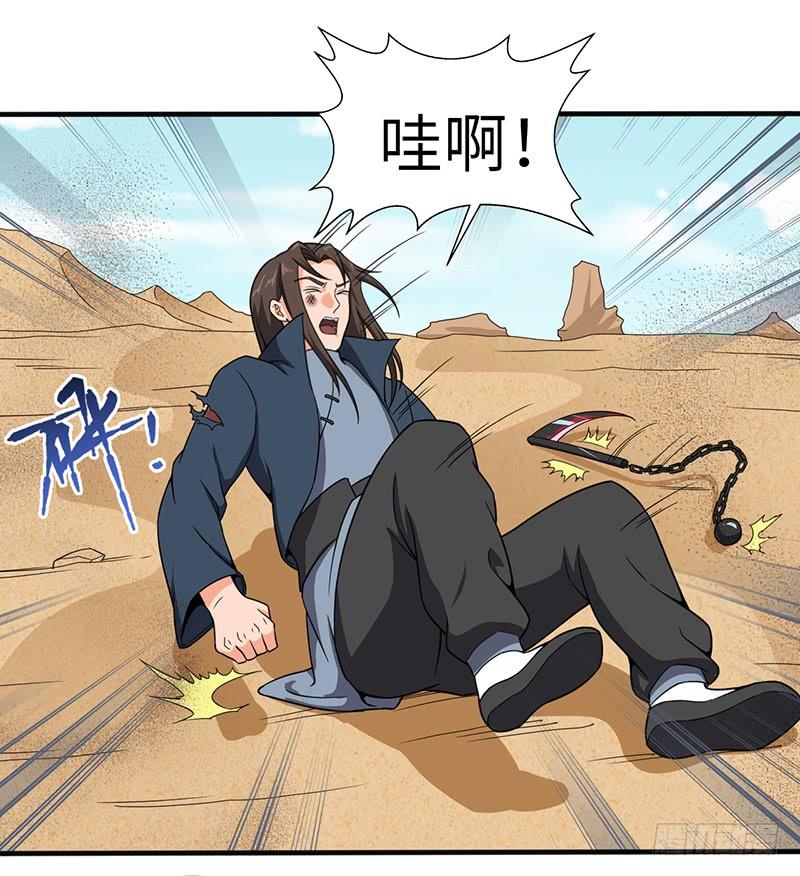 第103话 长孙的故事1