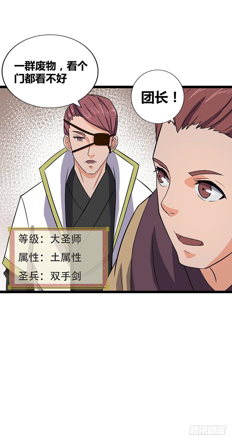 第58话 强敌周不同1