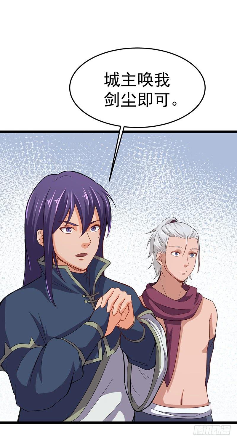 第62话 烈焰重生3