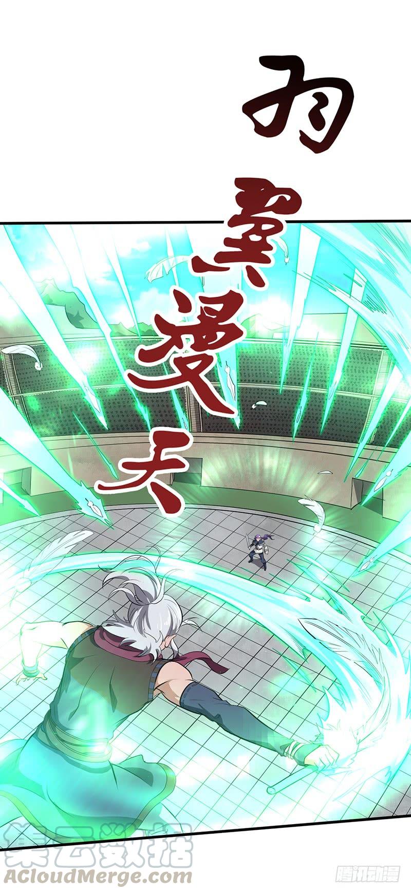 第184话 激战正酣4