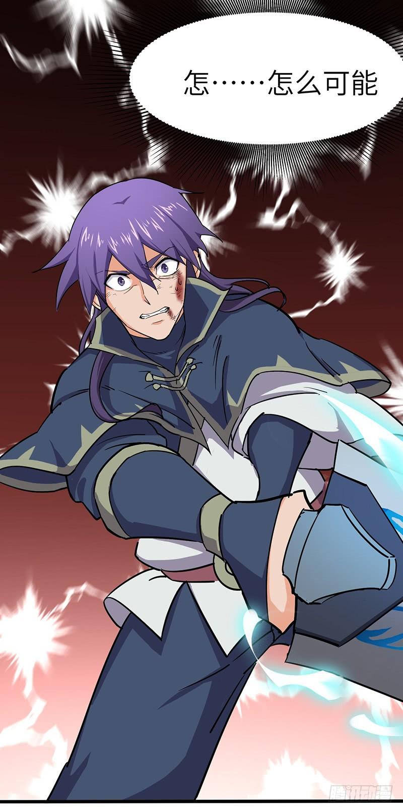 第89话 天空圣师1