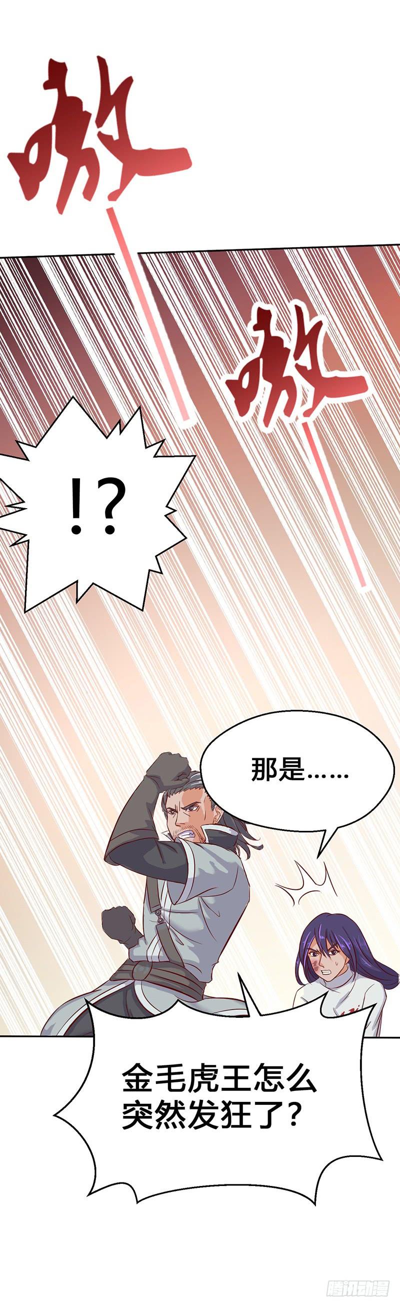 第48话 肯德团长4