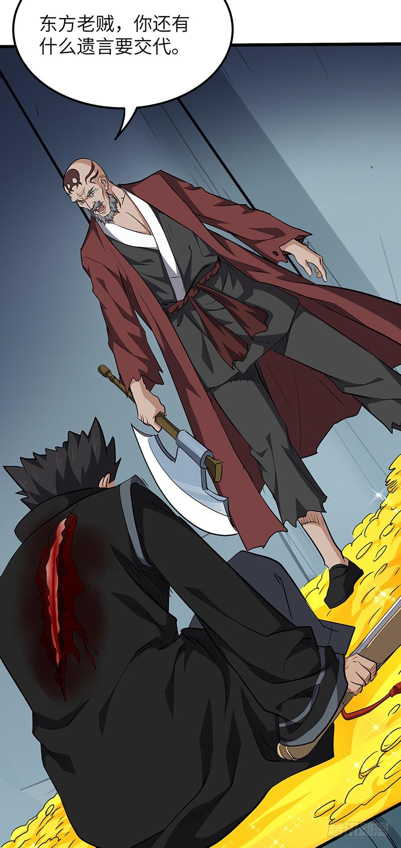 第146话 天空圣师2