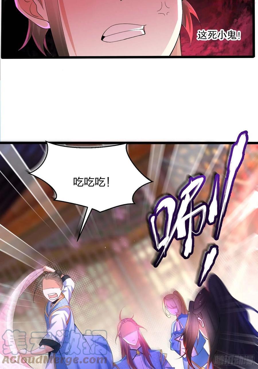 10话意料之中的冲突4