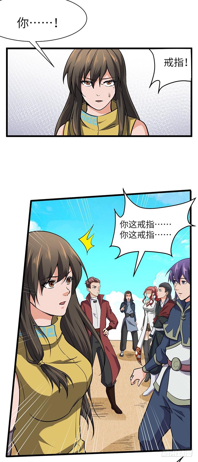 第117话 狼祖父4