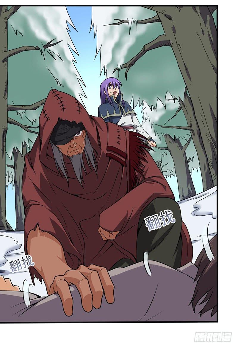 第98话 战败者们2