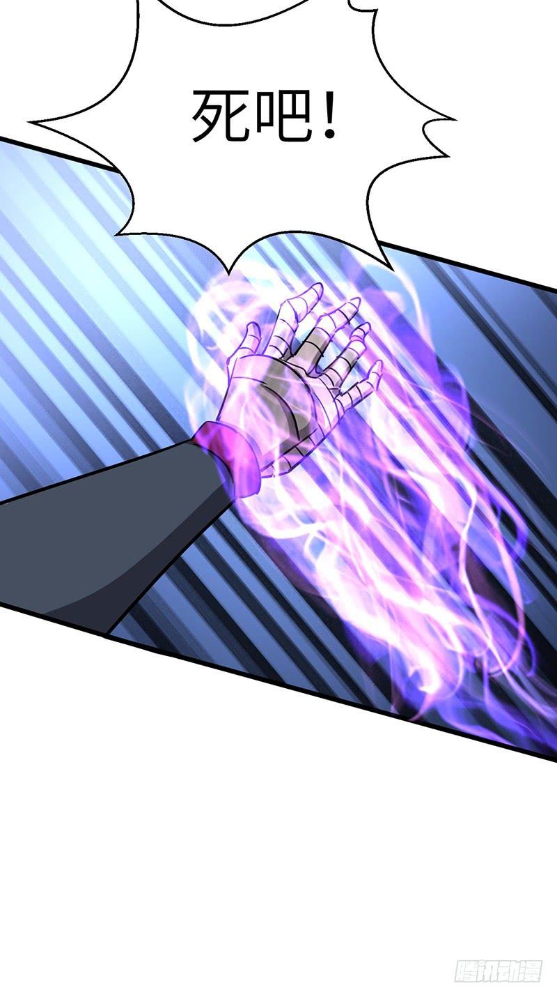 第89话 天空圣师3