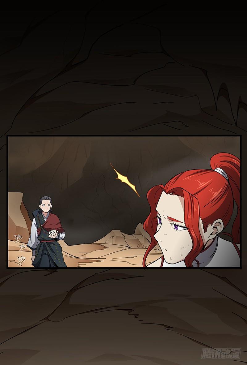 第115话 战利品1