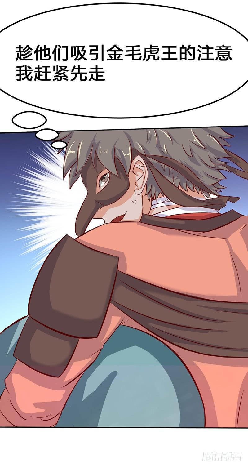 第48话 肯德团长1