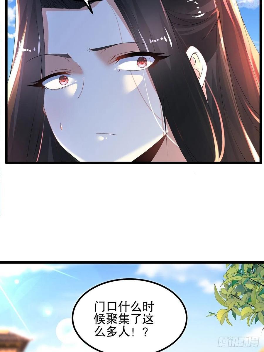 22举世皆敌一剑破之3