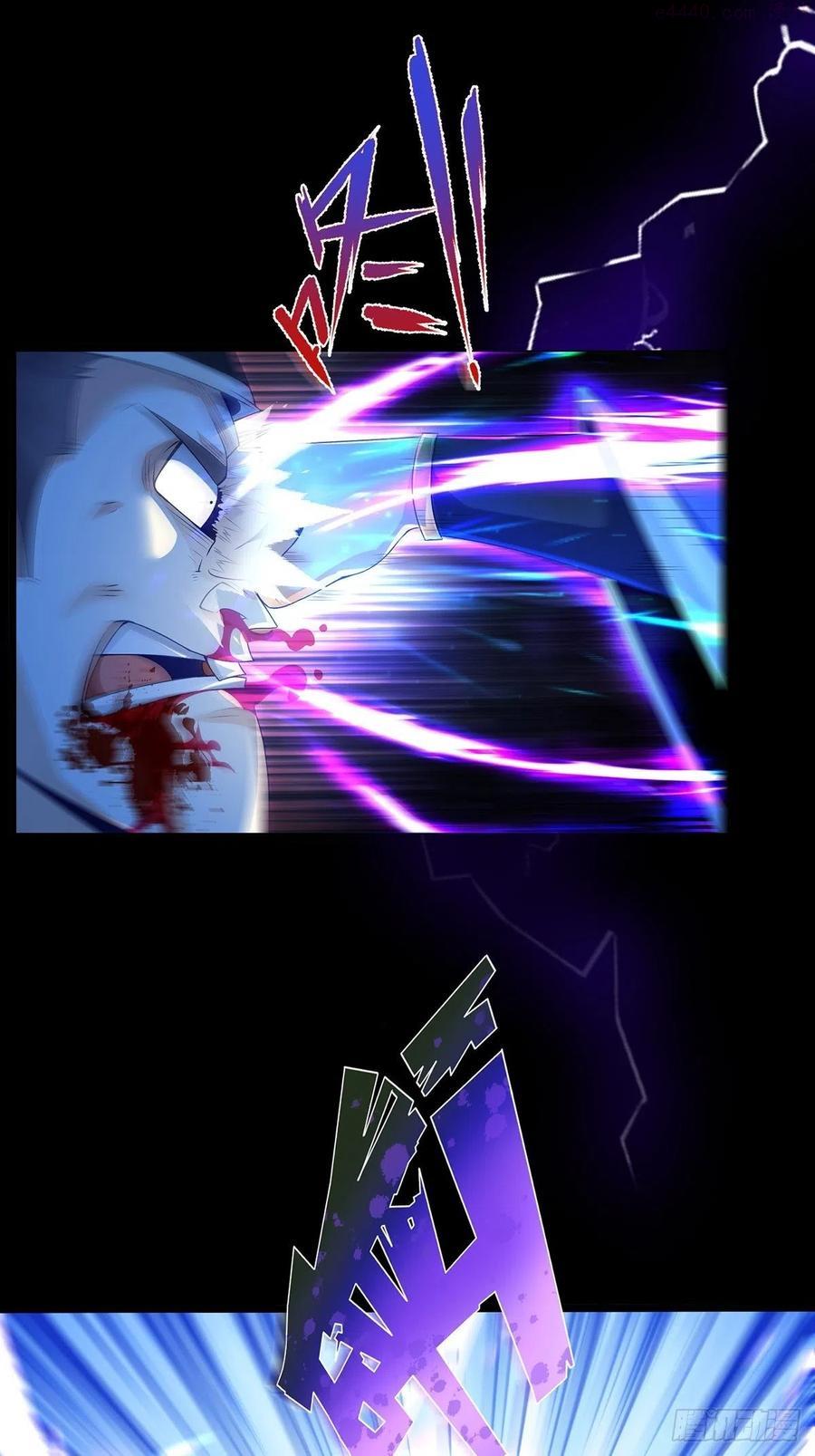 04话我不装了我摊牌了2