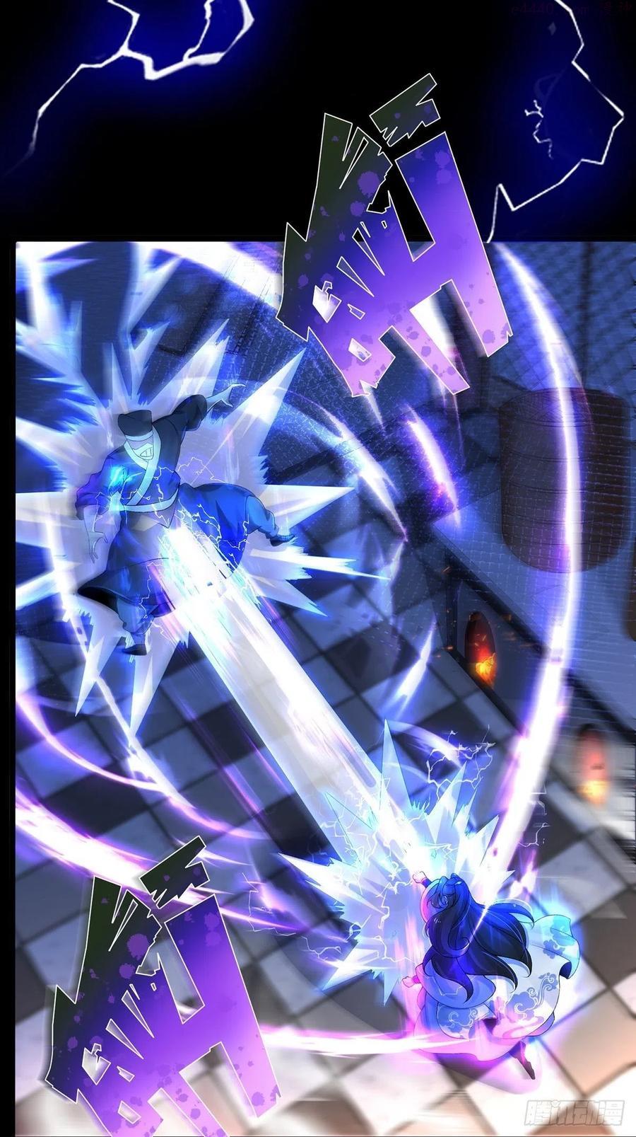 04话我不装了我摊牌了4