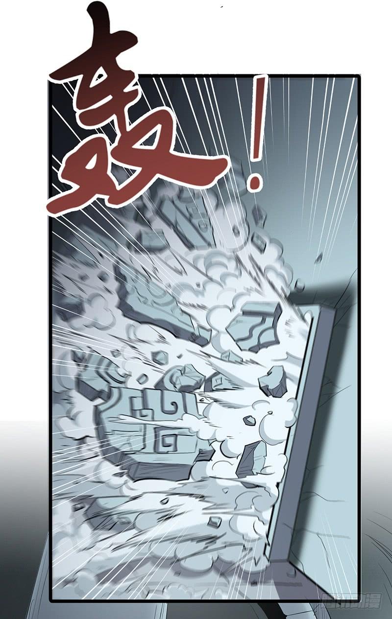 第135话 圣王骨架2