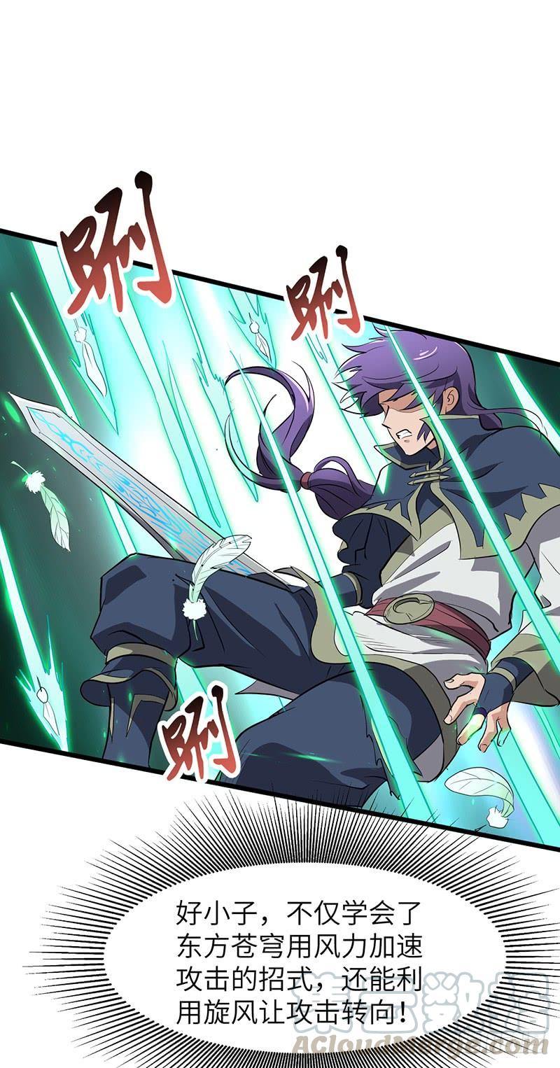 第184话 激战正酣2