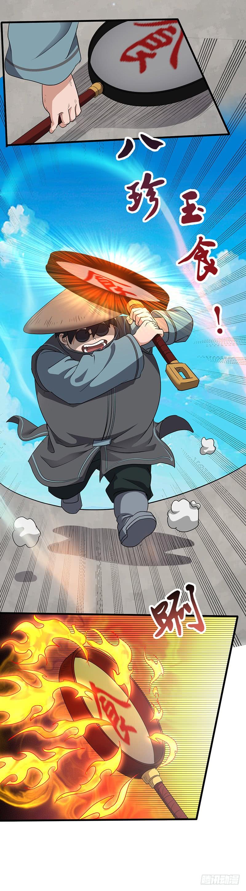 第176话 步步算计4