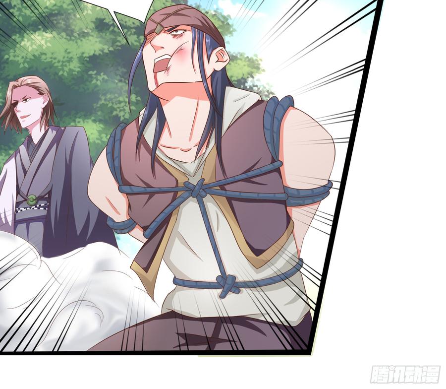 第26话 超越圣者的战斗1