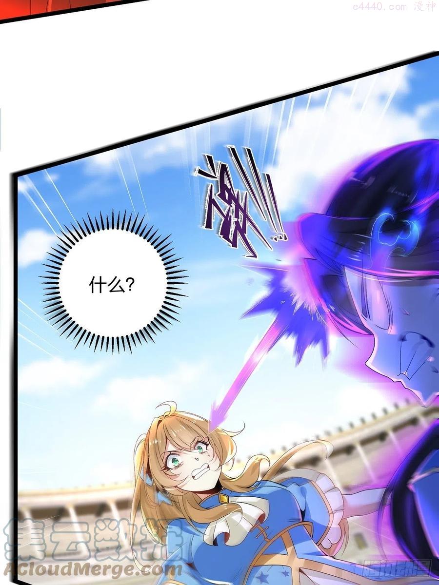 14话实力不够吃药来补4