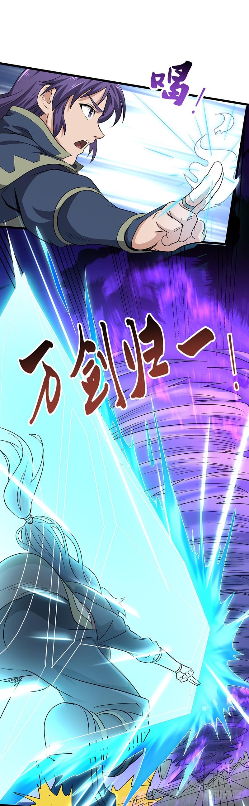 第162话 阴险的偷袭2