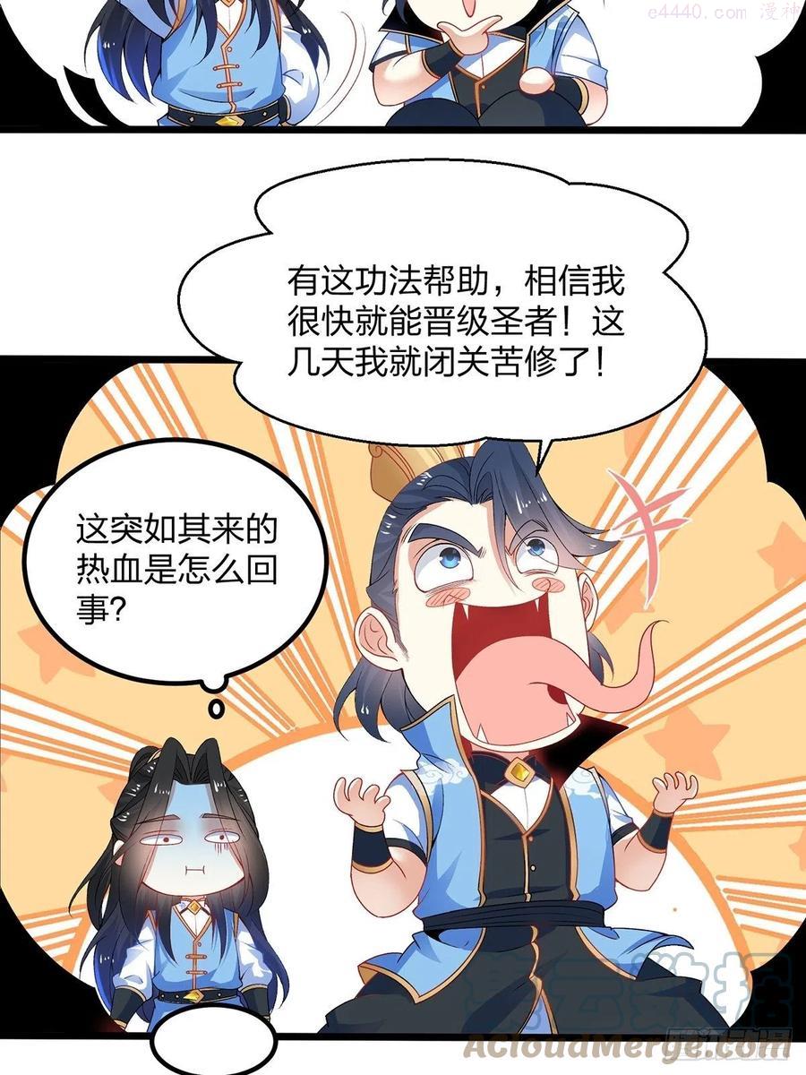 20怎么又误会了4