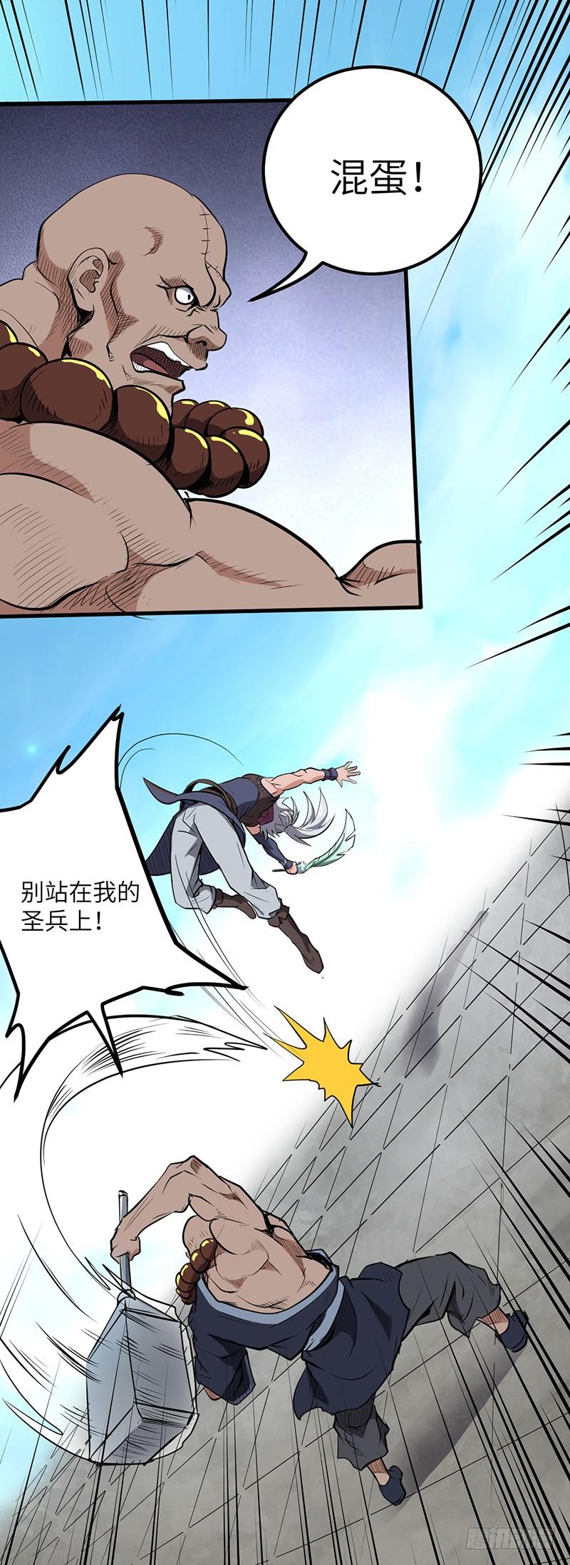 第158话 各显神通3