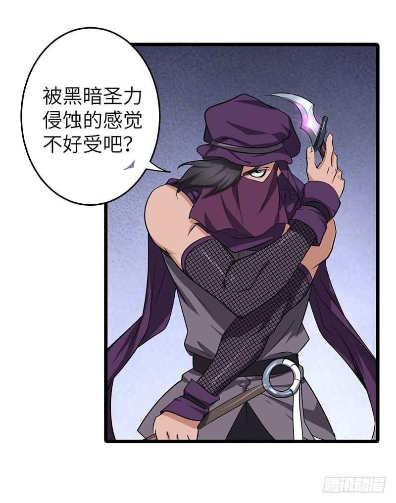 第163话 苏醒的恶魔2