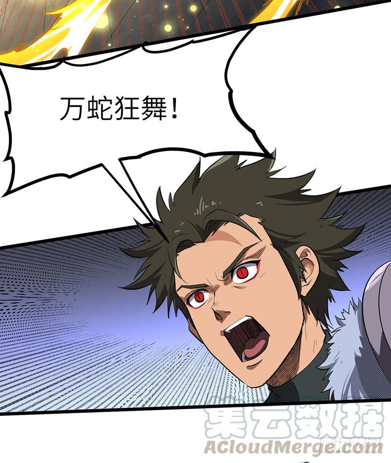 第187话 痛下杀手2