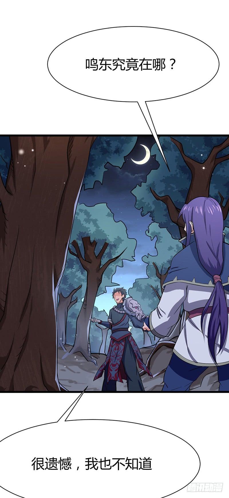 第88话 黑暗中的战斗3