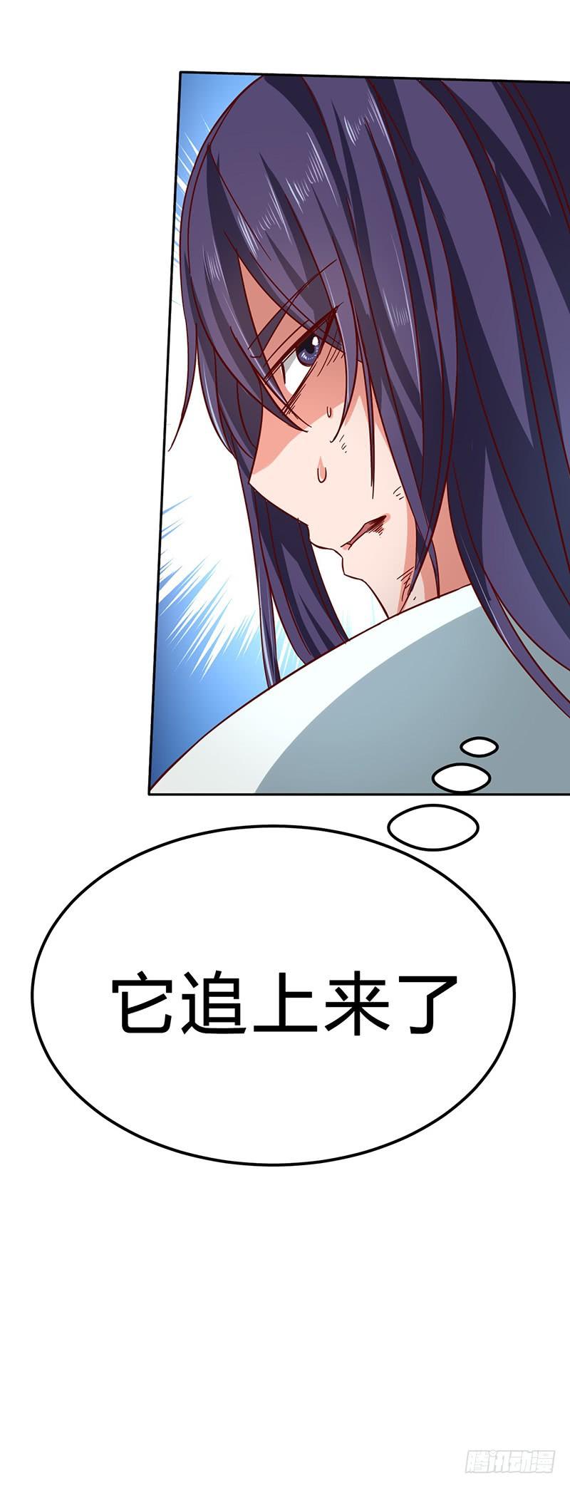 第49话 紫青剑灵3