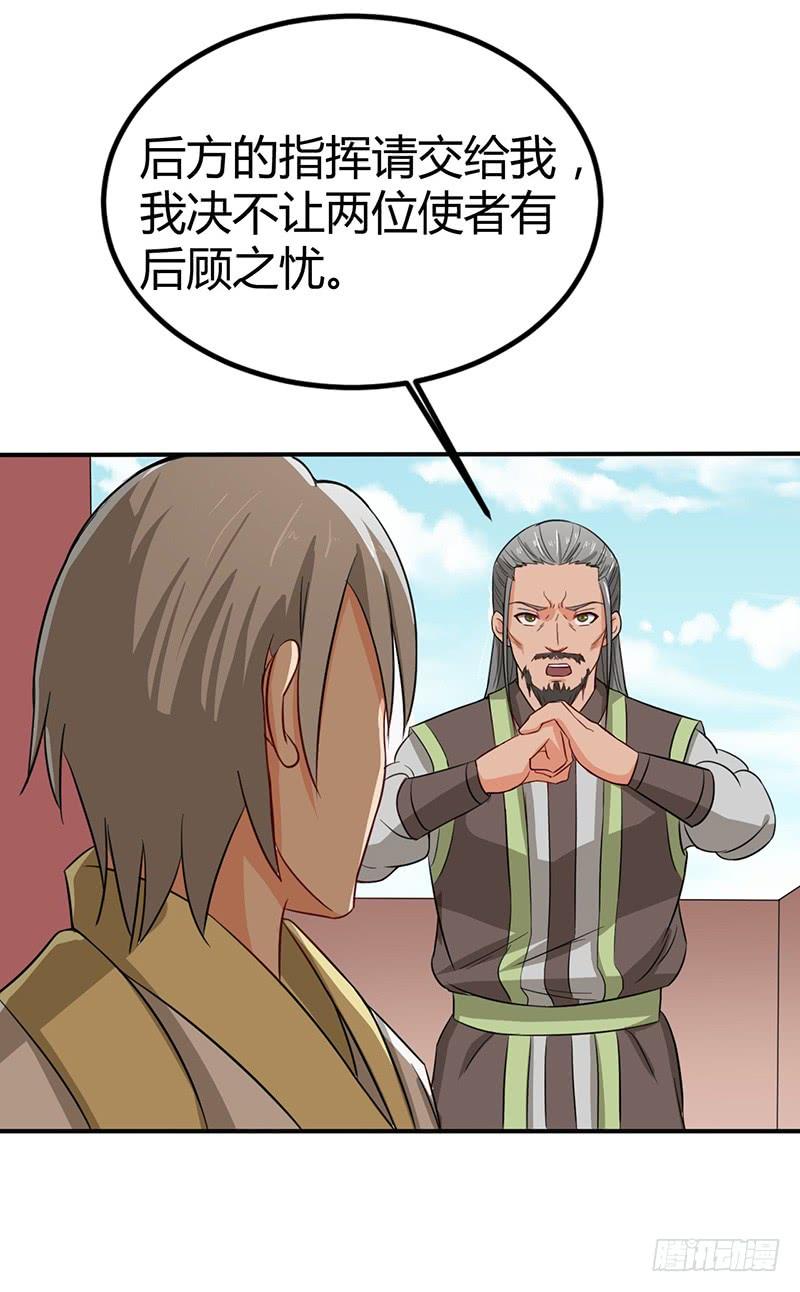 第65话 对抗兽潮2