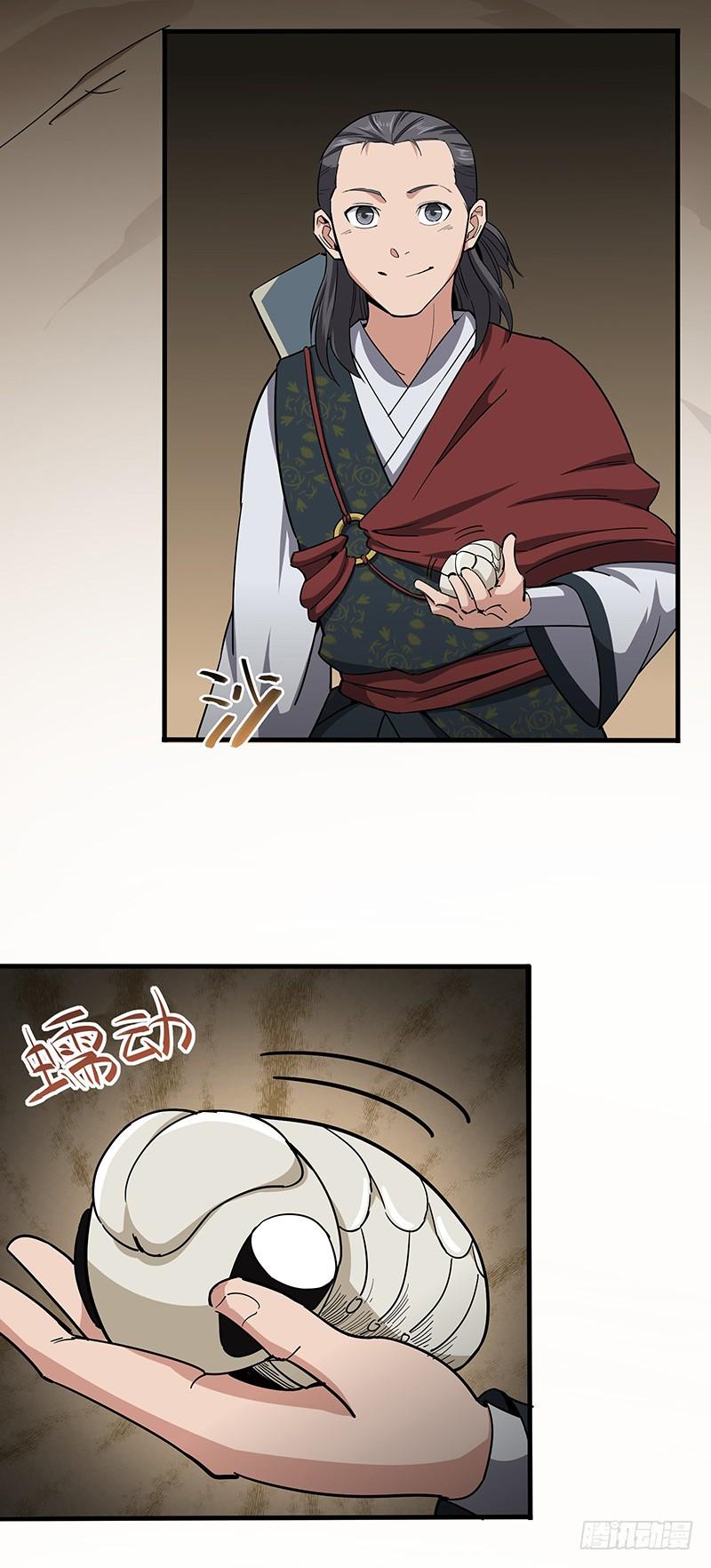 第115话 战利品2