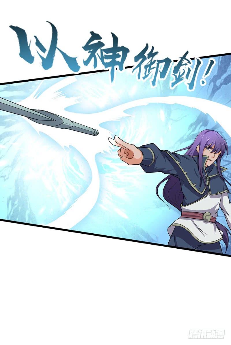 第69话 大仇得报1