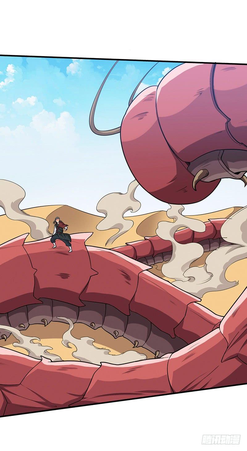 第112话 舍身一击1