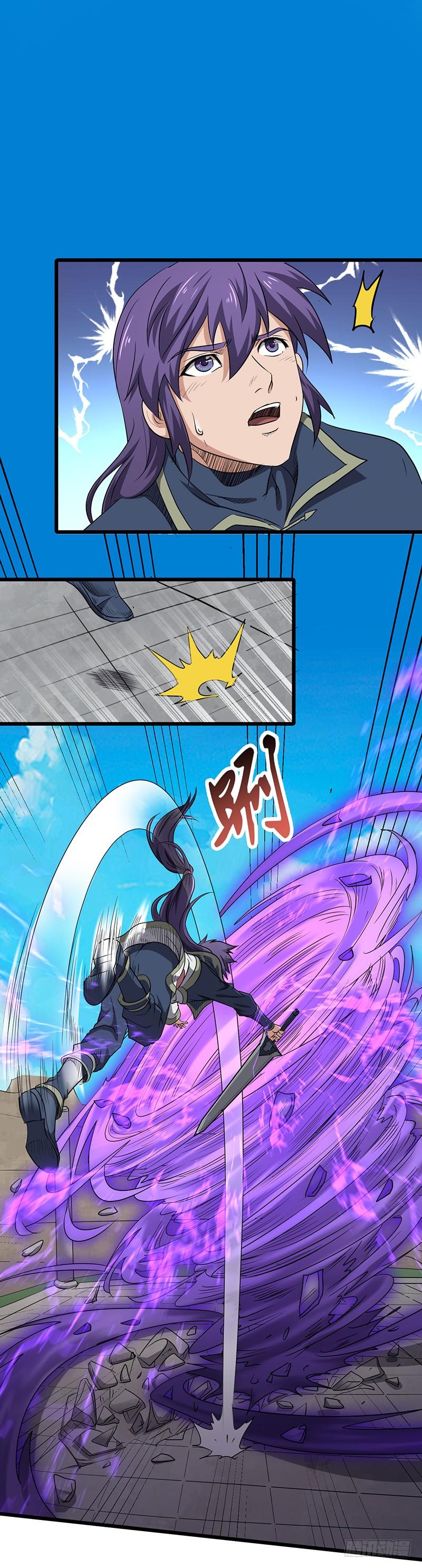 第162话 阴险的偷袭1