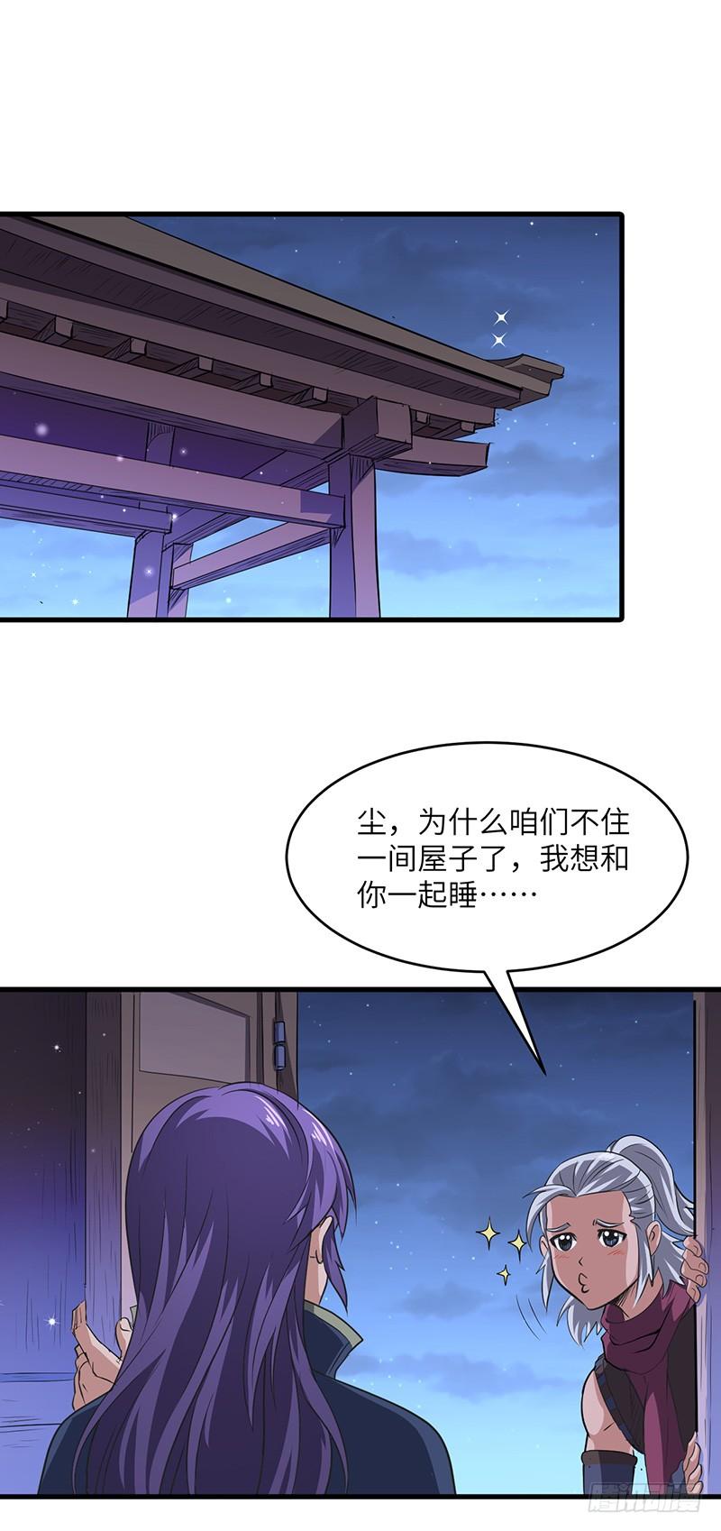 第157话 擂台赛开始1