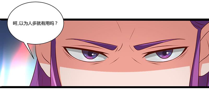 第27话 震慑！！3