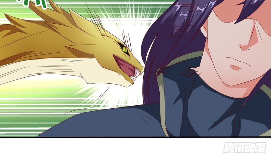 第32话 金丝银线蛇3